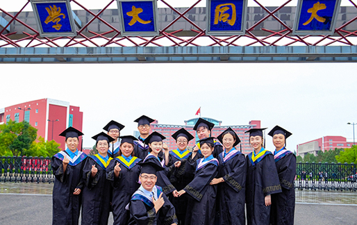 大同大學學習